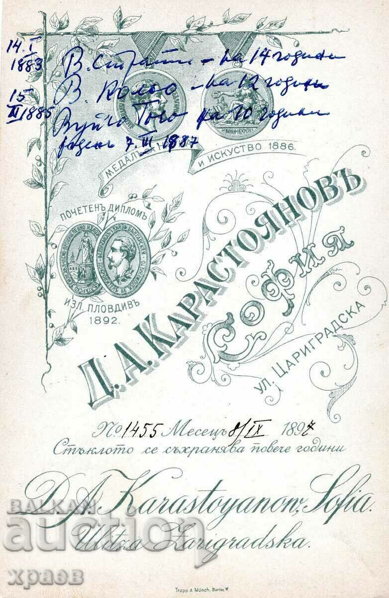 OLD PHOTO - CARDBOARD - D.KARASTOYANOV - SOFIA - 2746 with price 29.99 BGN | € 15.33 OLD PHOTO - CARDBOARD - D.KARASTOYANOV - SOFIA - 2746 with price 29.99 BGN | € 15.33