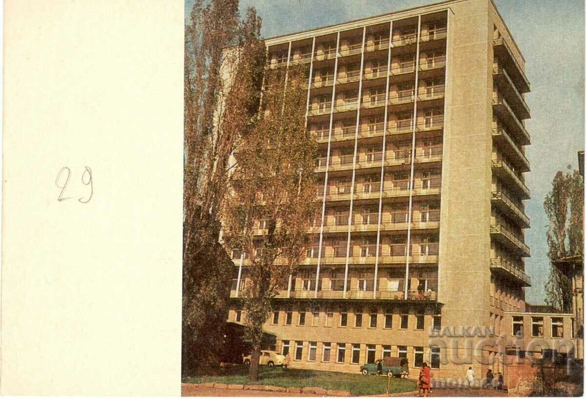 Old postcard - Sofia, Pirogov