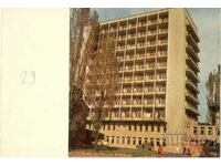 Old postcard - Sofia, Pirogov