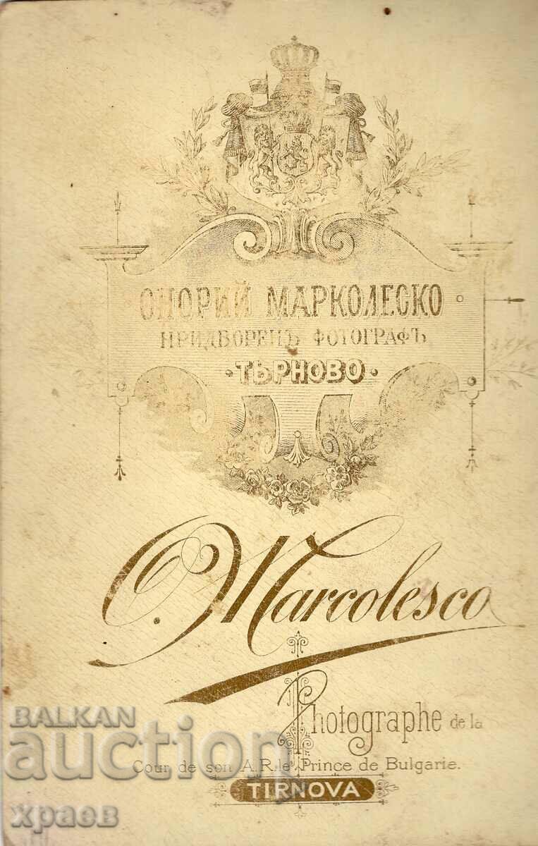 OLD PHOTO - CARDBOARD - O. MARCOLESKO - V. TARNOVO - 2809 with price 29.99 BGN | € 15.33 OLD PHOTO - CARDBOARD - O. MARCOLESKO - V. TARNOVO - 2809 with price 29.99 BGN | € 15.33