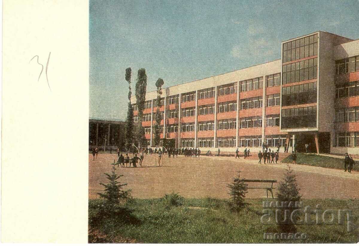 Old card - Sofia, School