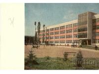 Old card - Sofia, School