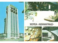 Стара картичка - Пловдив, хотел "Ленинград"