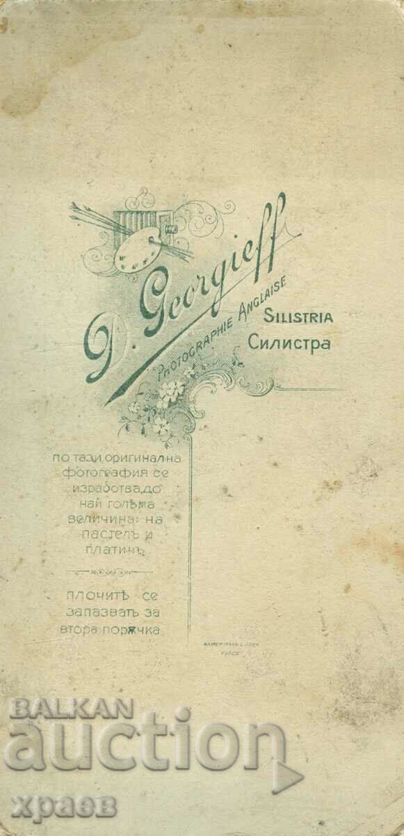 OLD PHOTO - CARDBOARD - D.GEORGIEV - SILISTRA - 2855 with price 24.99 BGN | € 12.78