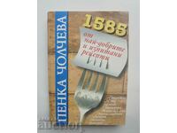 1585 of the best and tried recipes - Penka Cholcheva 1998