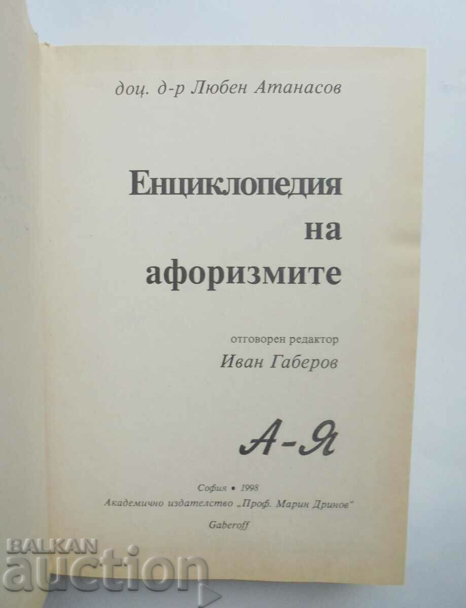 Δημοπρασία Εγκυκλοπαίδεια αφορισμών - Lyuben Atanasov 1998 Δημοπρασία Εγκυκλοπαίδεια αφορισμών - Lyuben Atanasov 1998