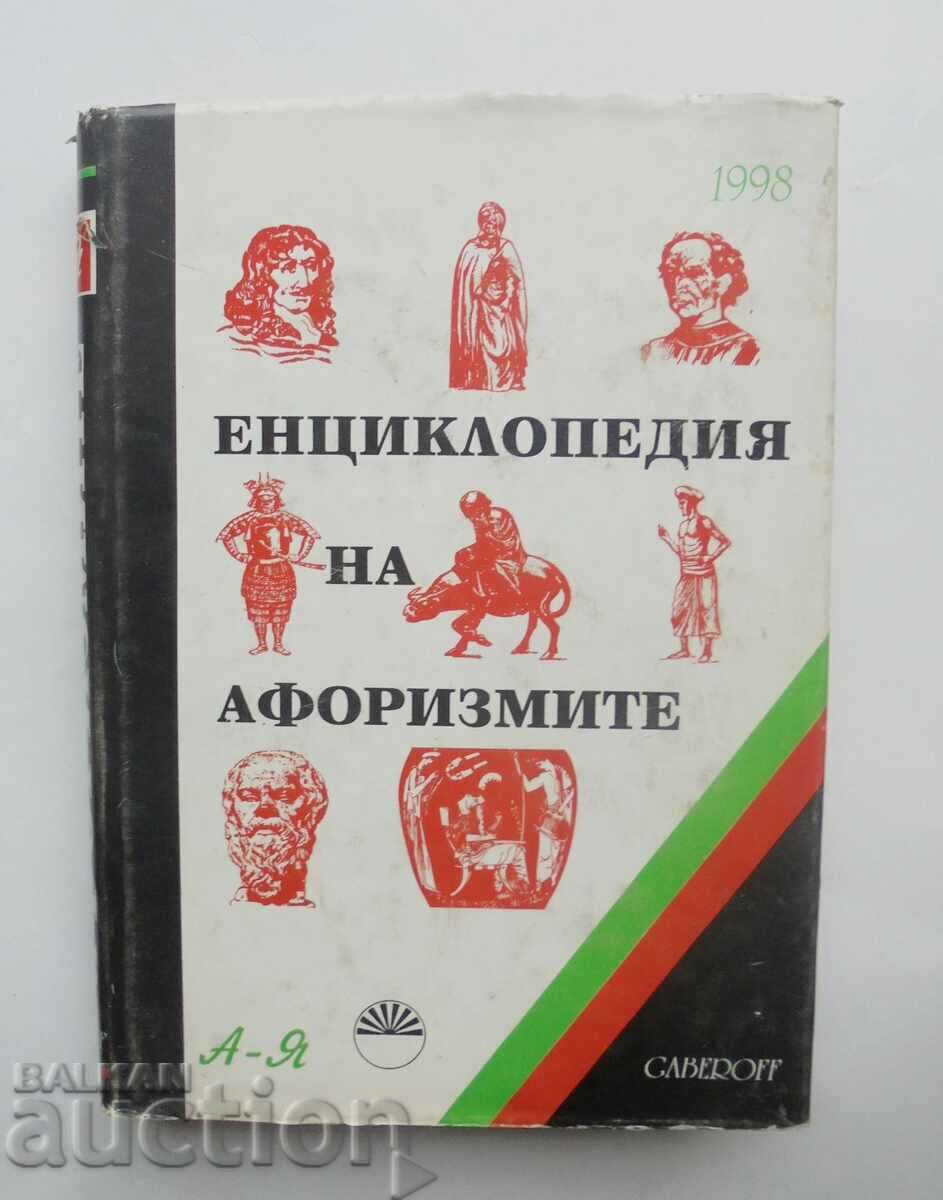 Енциклопедия на афоризмите - Любен Атанасов 1998 г.