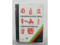 Encyclopedia of aphorisms - Lyuben Atanasov 1998
