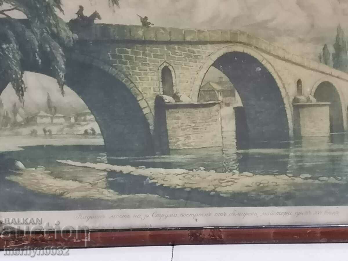 Стара гравюра литография моста в Харманли с цена 73.00 лв. | € 37.32 Стара гравюра литография моста в Харманли с цена 73.00 лв. | € 37.32