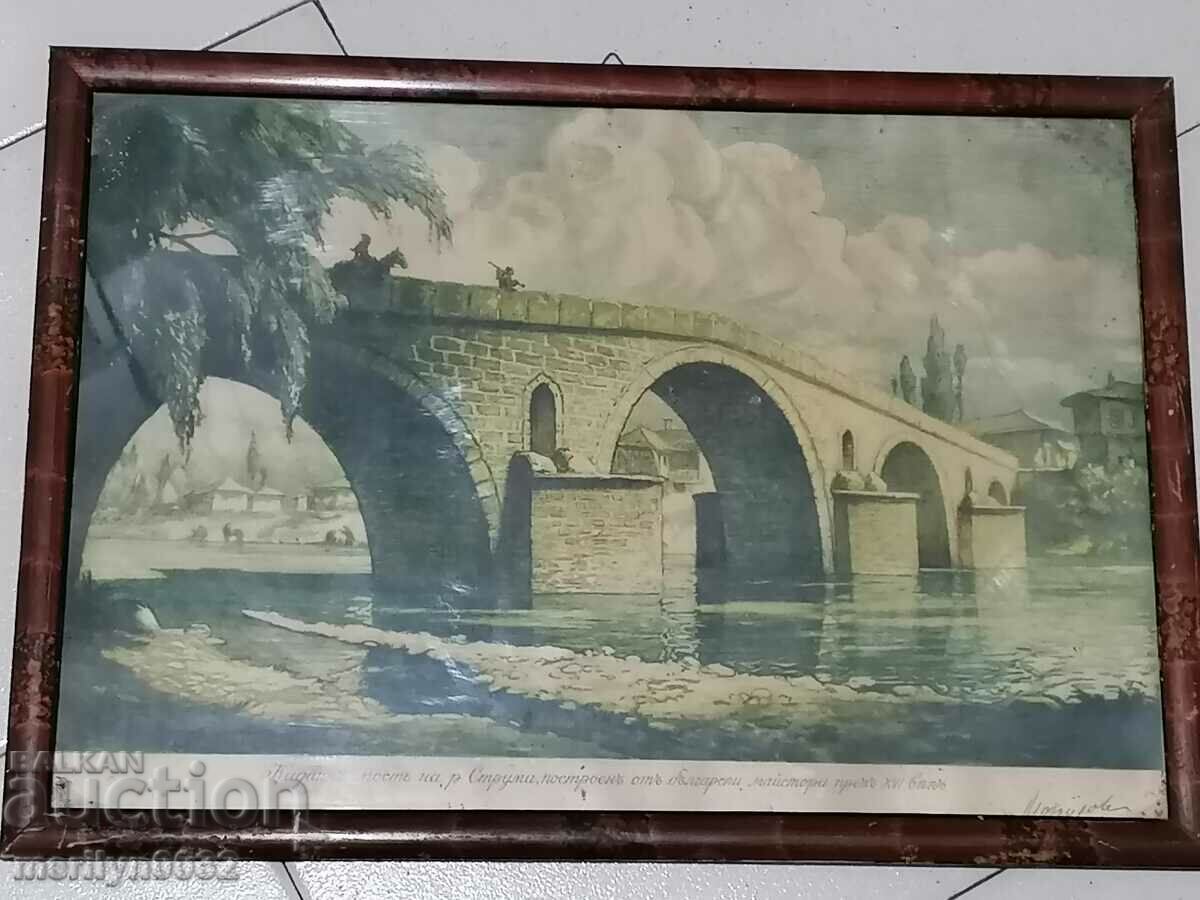 Стара гравюра литография моста в Харманли - 5 Стара гравюра литография моста в Харманли - 5