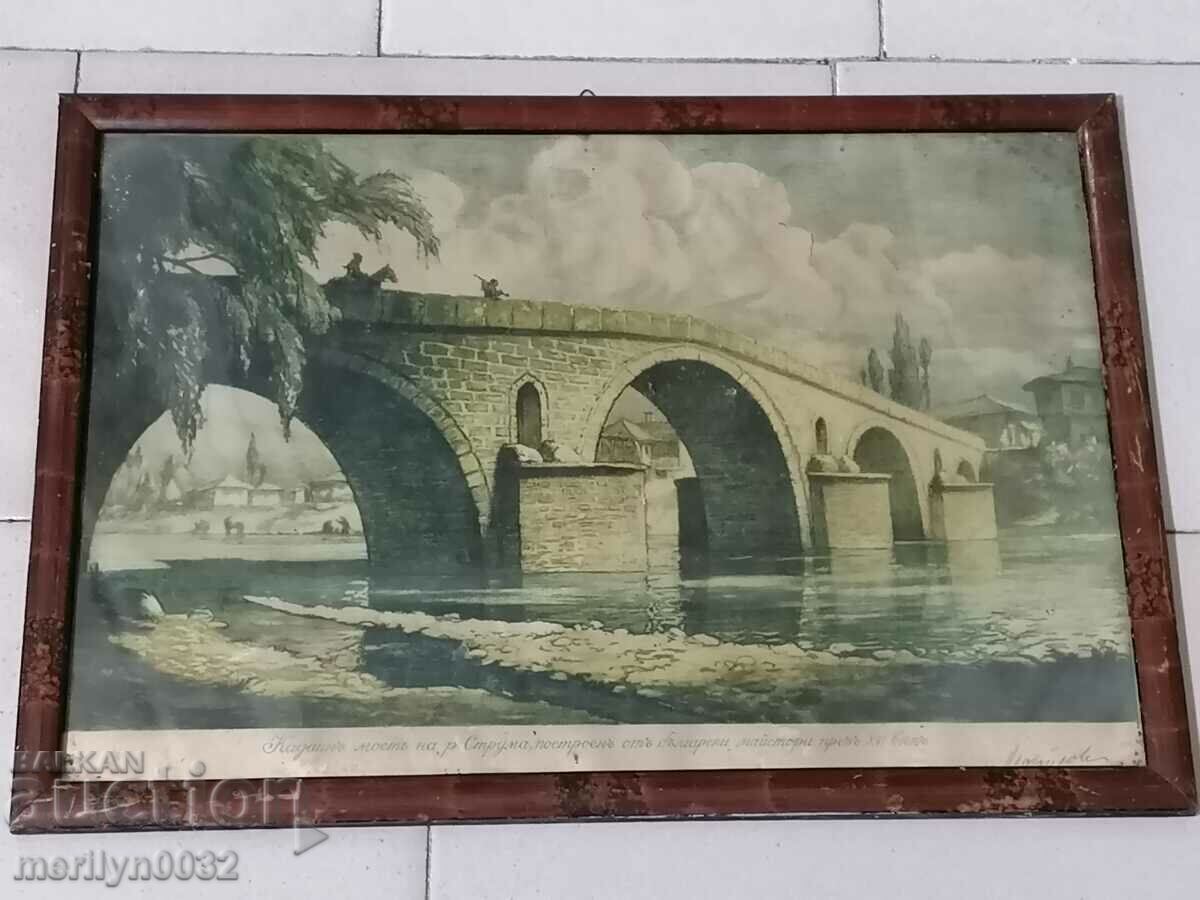 Стара гравюра литография моста в Харманли - 7 Стара гравюра литография моста в Харманли - 7