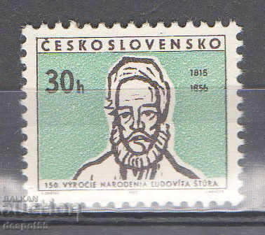 1965. Τσεχοσλοβακία. Ludovit Stur - εθνικιστής και συγγραφέας.