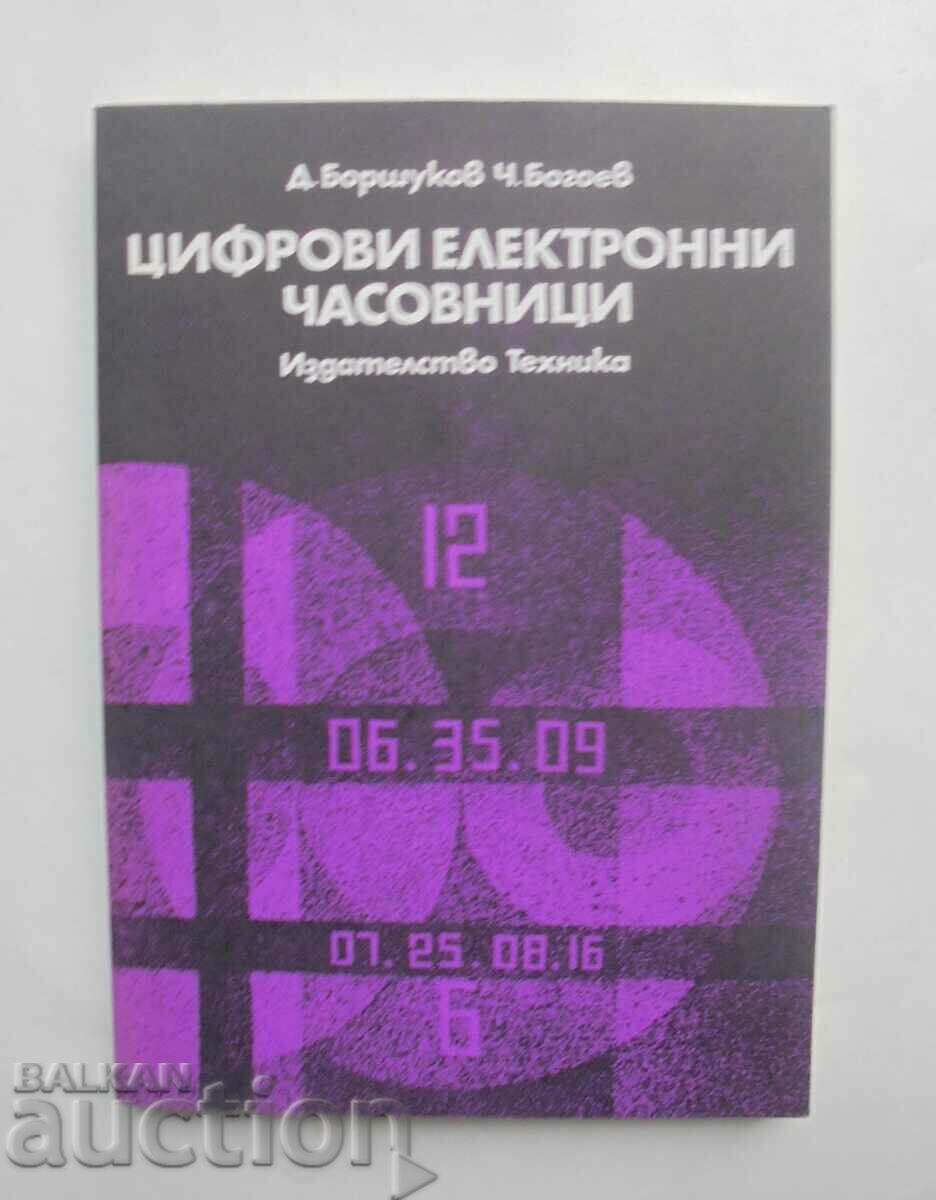 Ceasuri electronice digitale - Dobrin Borshukov 1982
