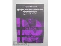 Цифрови електронни часовници - Добрин Боршуков 1982 г.