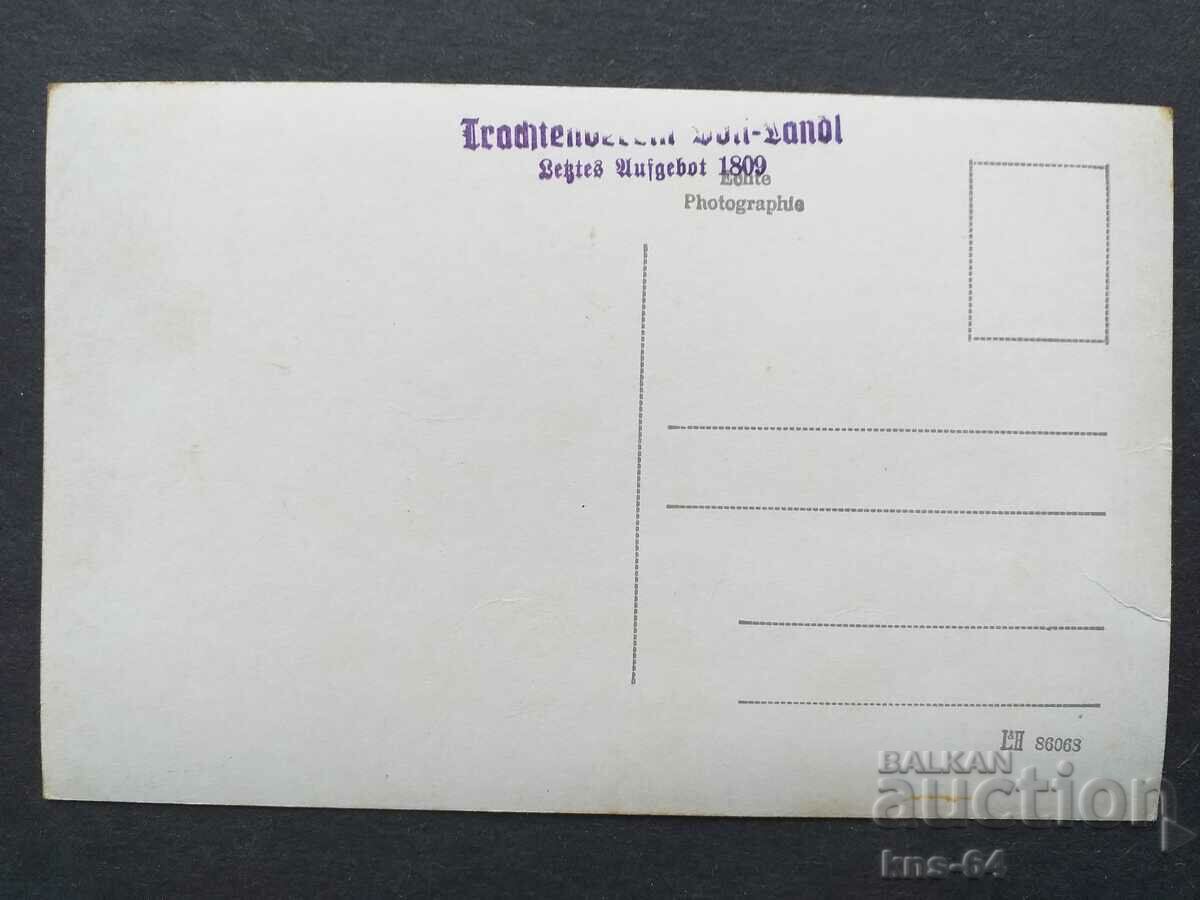 Παλιά καρτ-ποστάλ με τιμή € 1.43 | 2.80 BGN Παλιά καρτ-ποστάλ με τιμή € 1.43 | 2.80 BGN