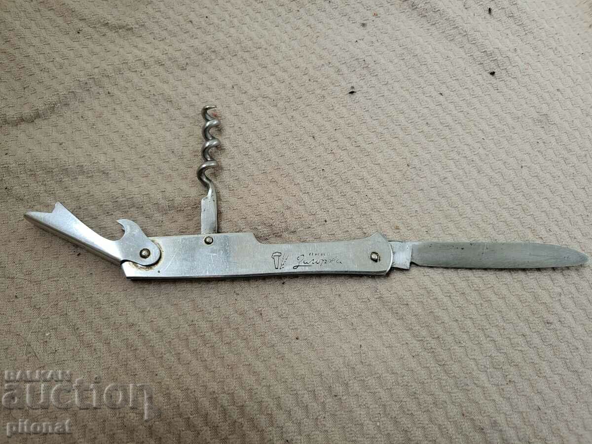 Collector's folding knife from Petko Denev with price 25.00 BGN | € 12.78 Collector's folding knife from Petko Denev with price 25.00 BGN | € 12.78