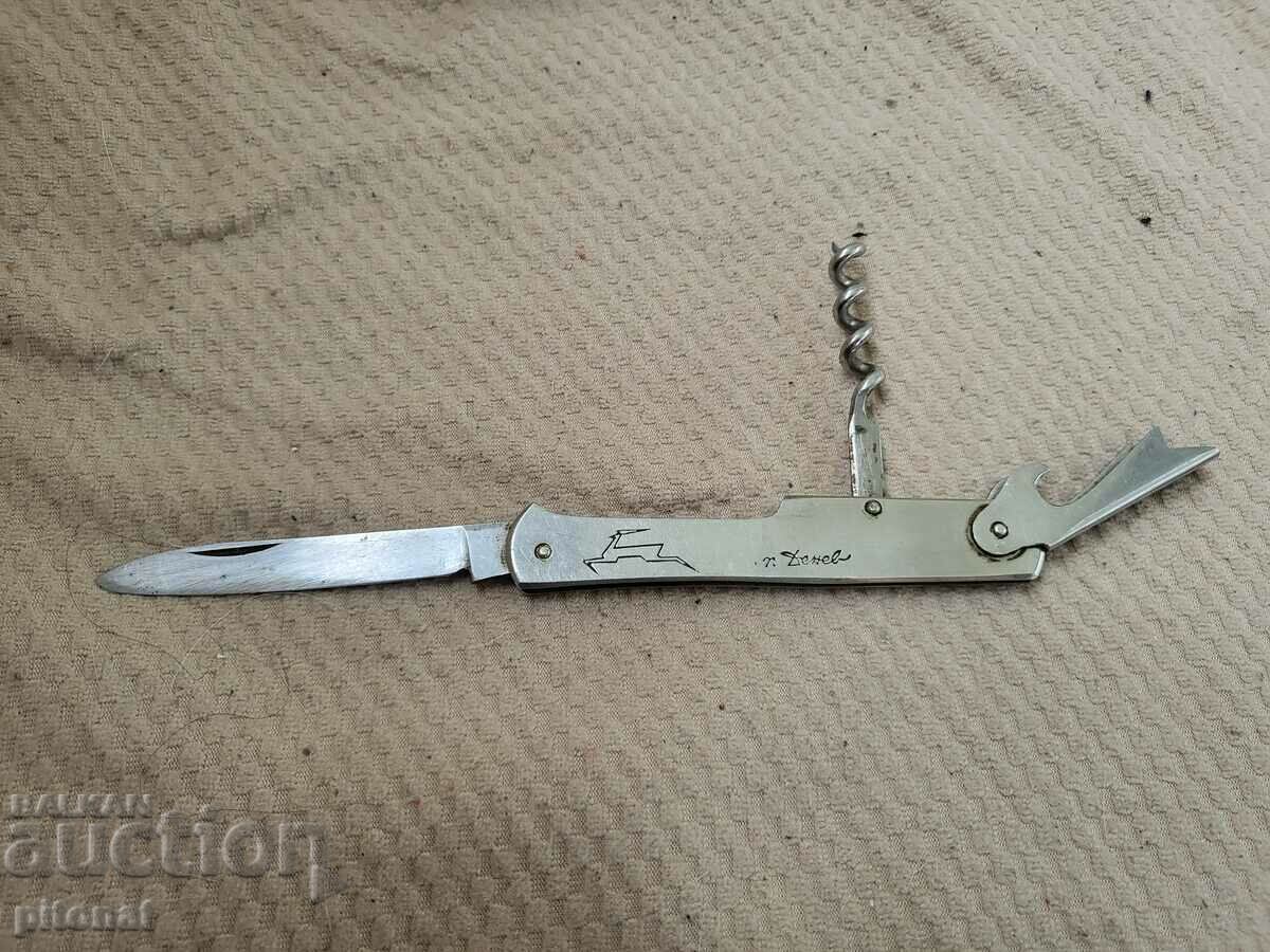 Колекционерски сгъваем нож от соца Петко Денев