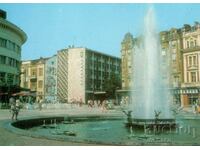 Old postcard - Plovdiv, The Fountain