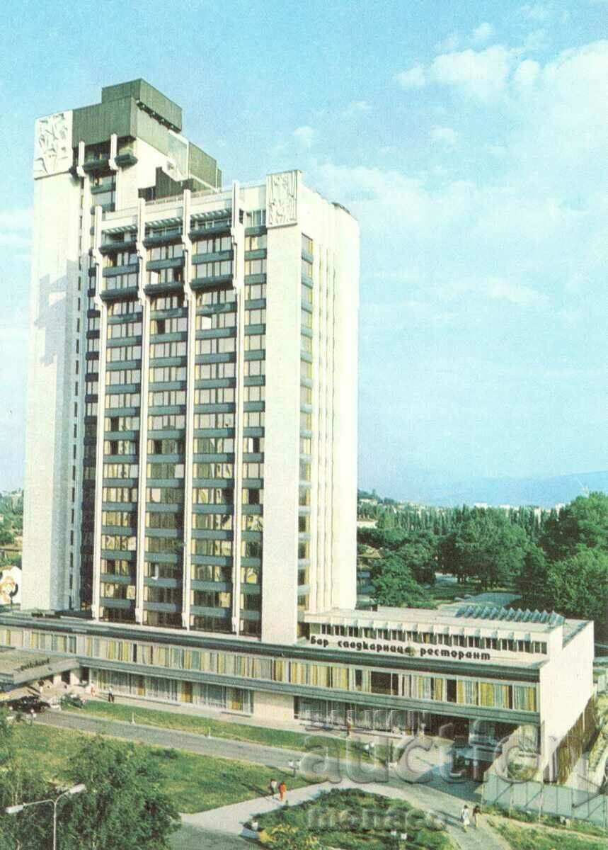 Old card - Plovdiv, Hotel "Leningrad"