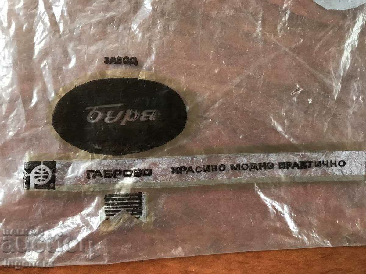 Auction ENVELOPE POLYETHYLENE PACKAGING FROM SOCA Auction ENVELOPE POLYETHYLENE PACKAGING FROM SOCA