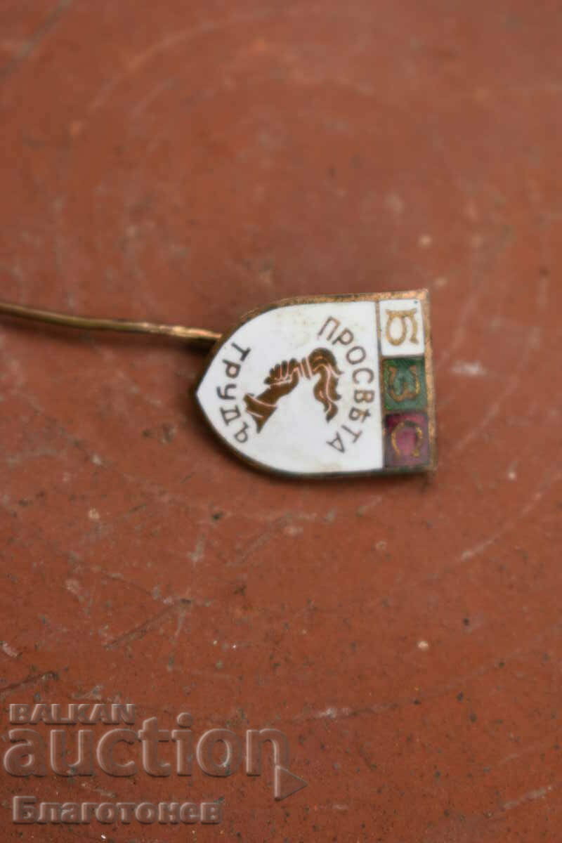 Auction A rare royal badge Auction A rare royal badge