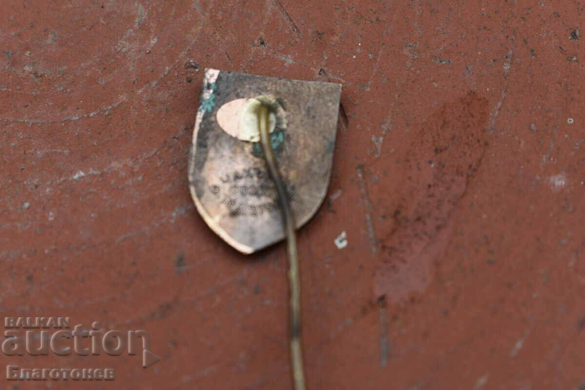 A rare royal badge - 5 A rare royal badge - 5