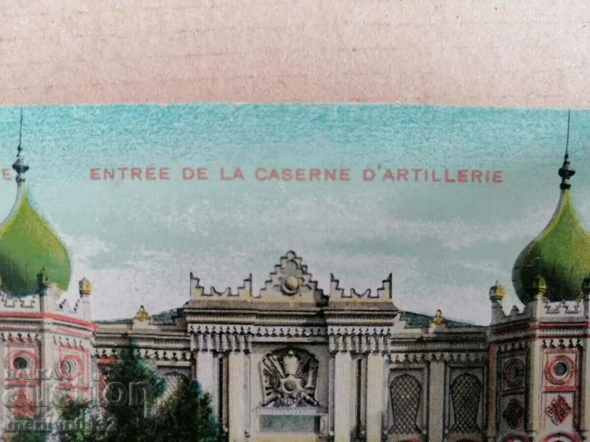 Old postcard Constantinople Istanbul - 6 Old postcard Constantinople Istanbul - 6