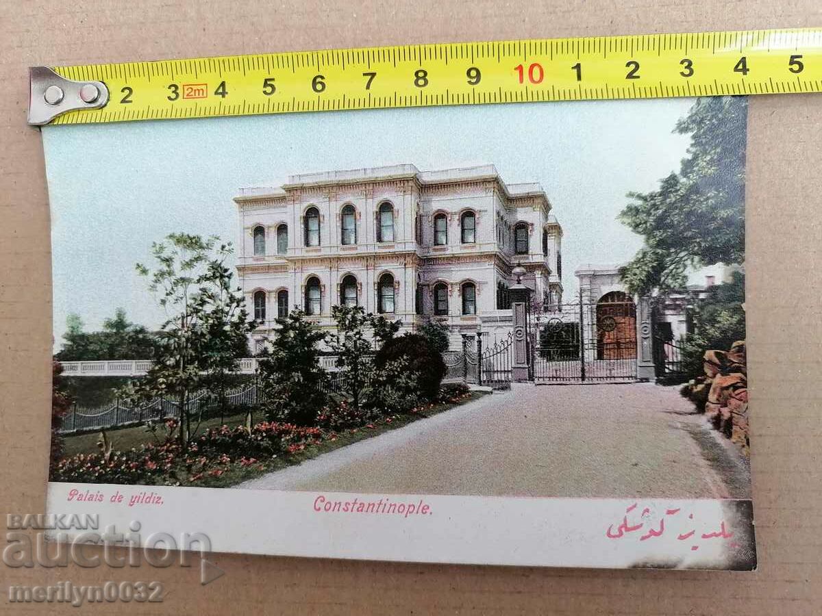 Old postcard Constantinople Istanbul with price 39.00 BGN | € 19.94 Old postcard Constantinople Istanbul with price 39.00 BGN | € 19.94