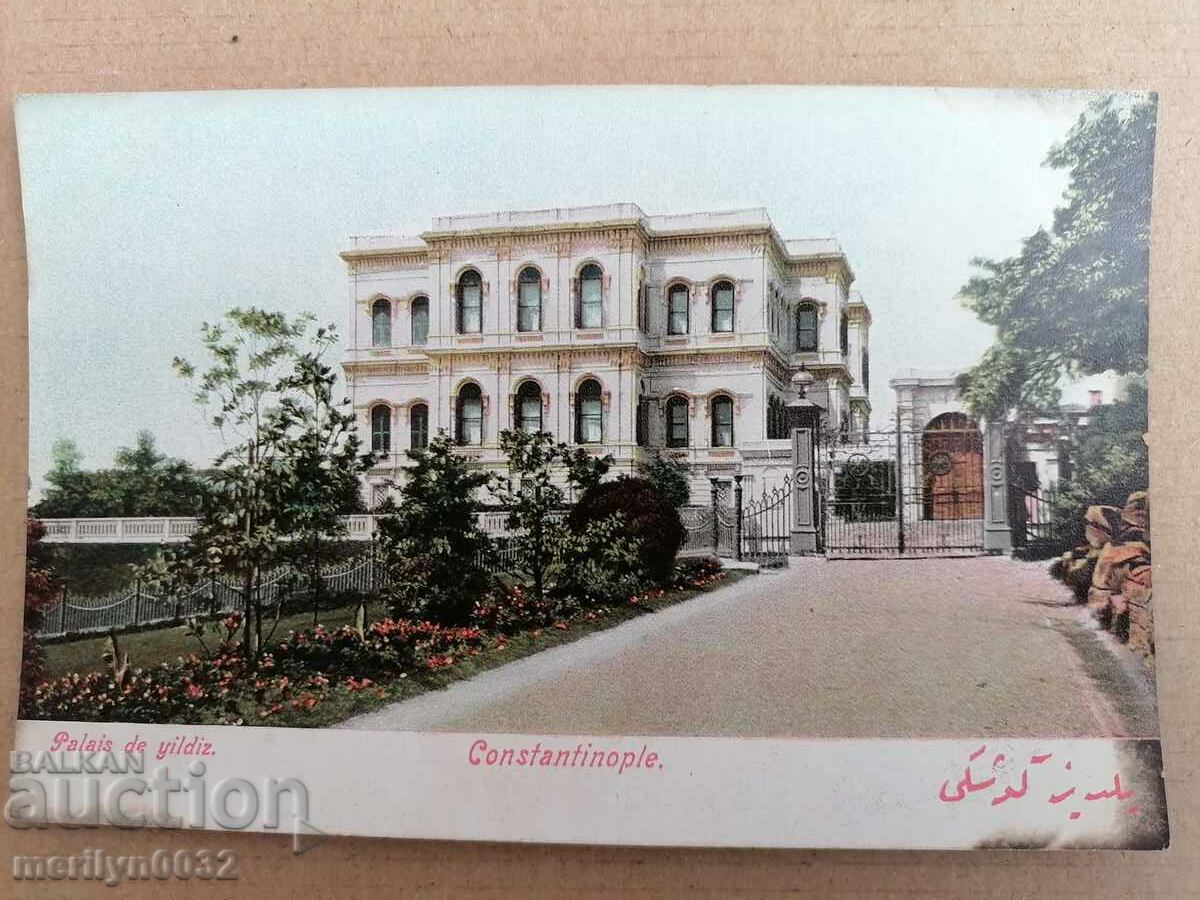 Auction Old postcard Constantinople Istanbul Auction Old postcard Constantinople Istanbul