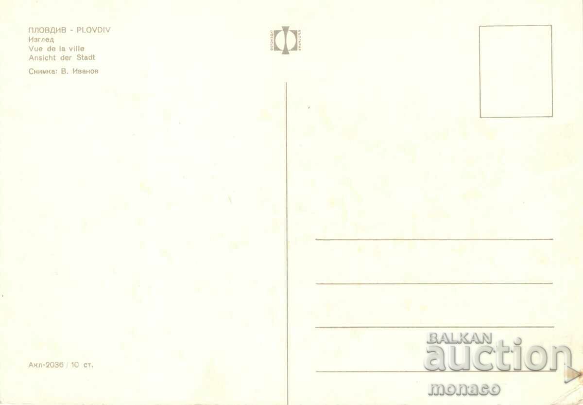 Carte veche - Plovdiv, Vedere cu preț 0.80 BGN | € 0.41 Carte veche - Plovdiv, Vedere cu preț 0.80 BGN | € 0.41