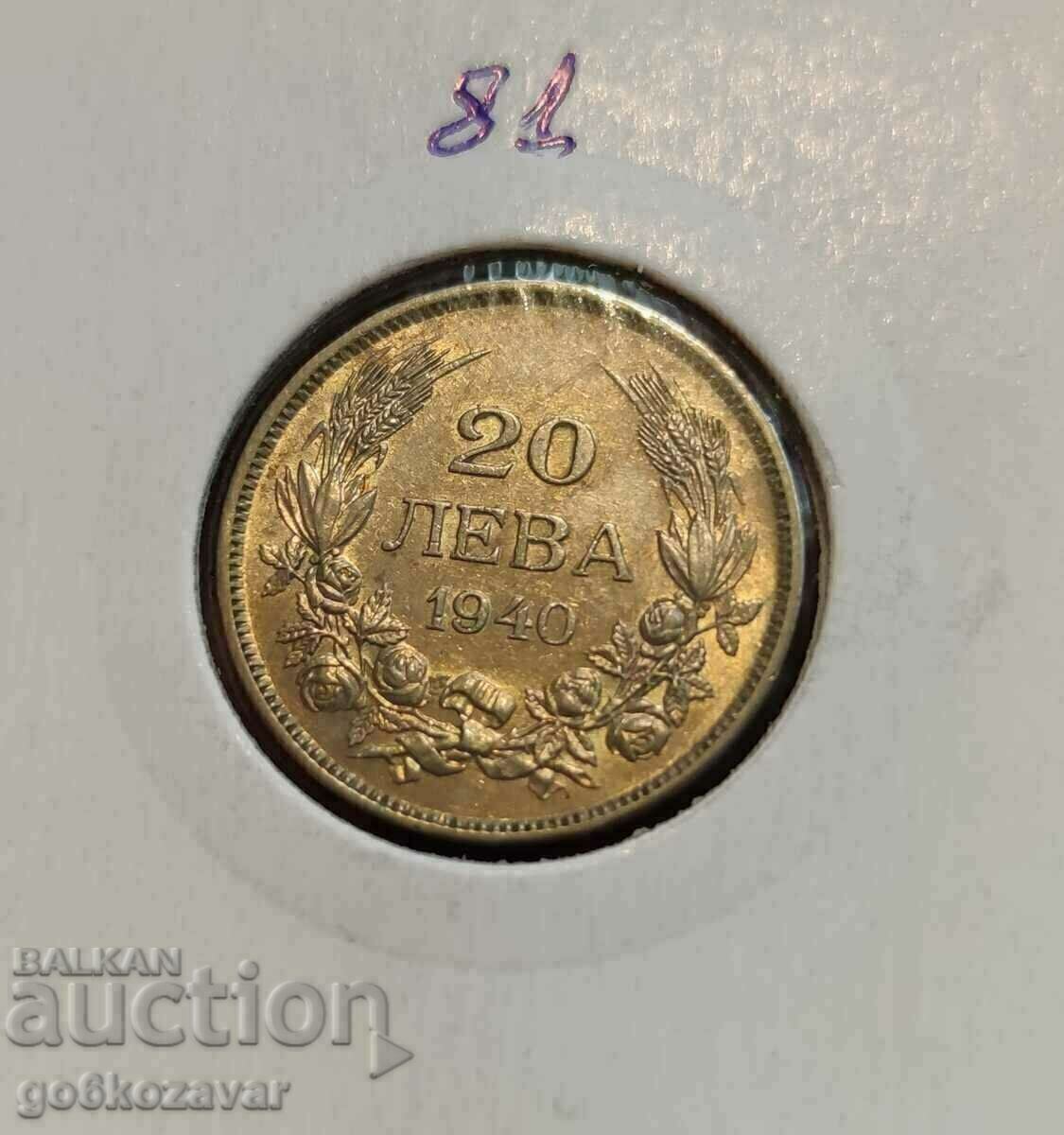 Аукцион България 20 лева 1940г Колекция ! Аукцион България 20 лева 1940г Колекция !