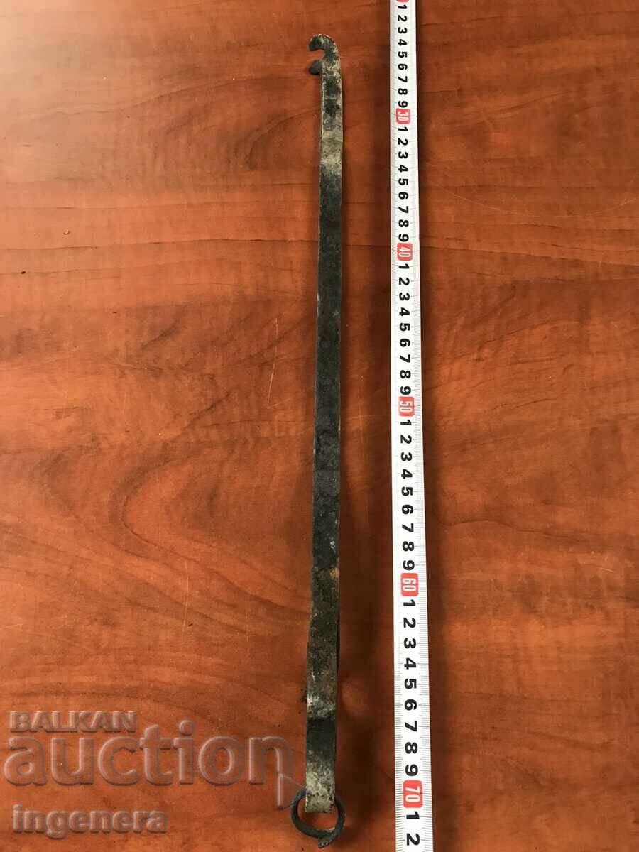 MASHA INSTRUMENT FORJAT DE VECHIME DILAF METAL cu preț 8.00 BGN | € 4.09 MASHA INSTRUMENT FORJAT DE VECHIME DILAF METAL cu preț 8.00 BGN | € 4.09