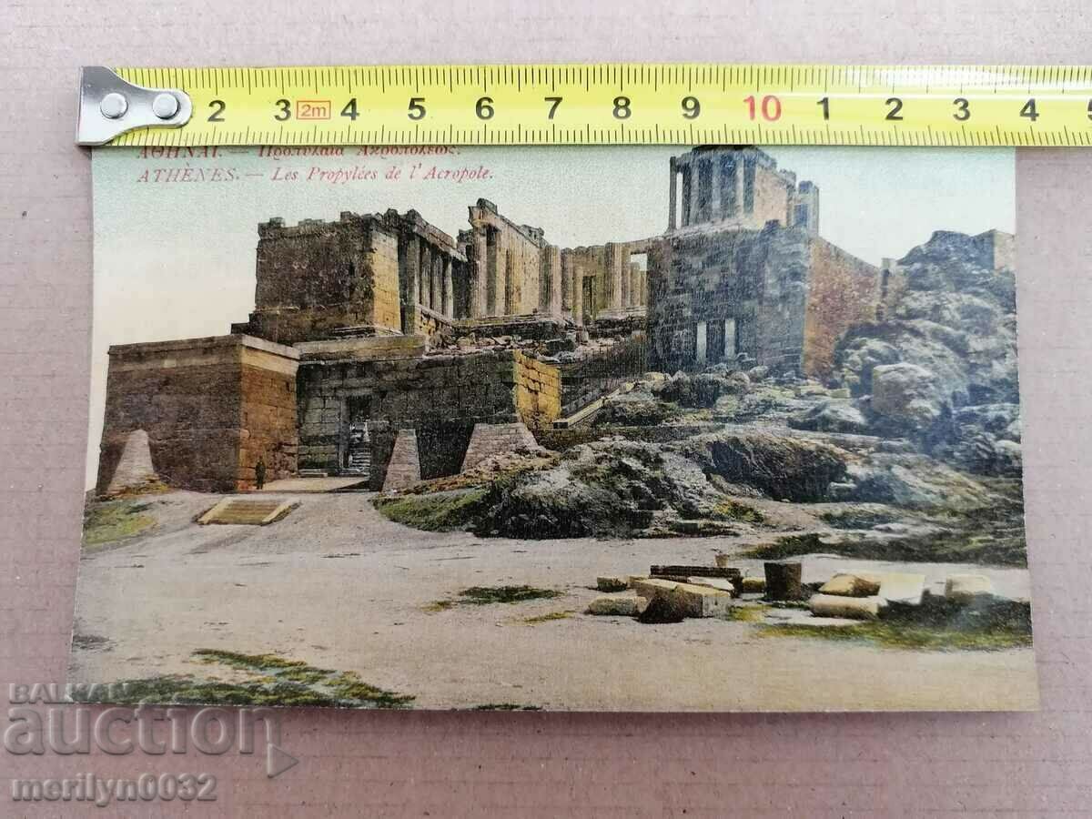 Old postcard Athens Greece with price 39.00 BGN | € 19.94 Old postcard Athens Greece with price 39.00 BGN | € 19.94