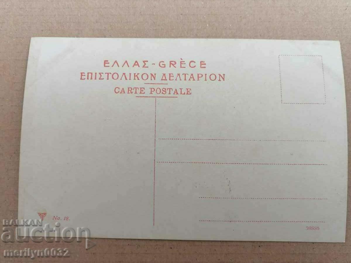 Delivery of Old postcard Athens Greece Delivery of Old postcard Athens Greece
