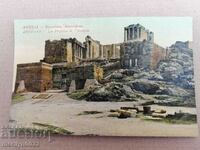 Стара пощенска картичка Атина Гърция