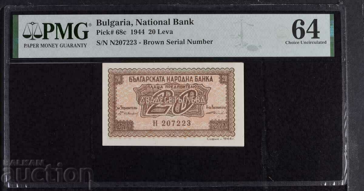 20 BGN 1944 PMG 64, pick# 68c