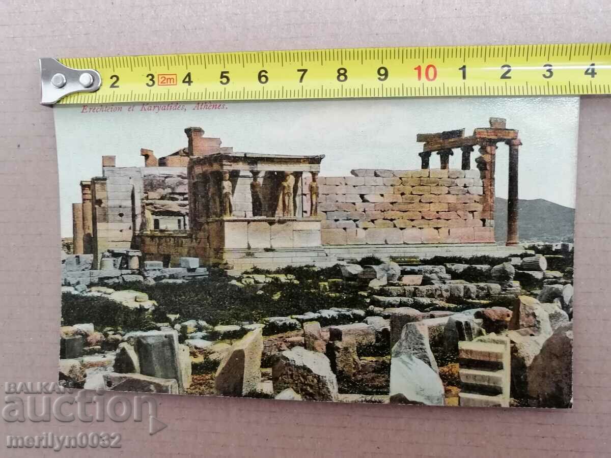 Old postcard Athens Greece with price 39.00 BGN | € 19.94