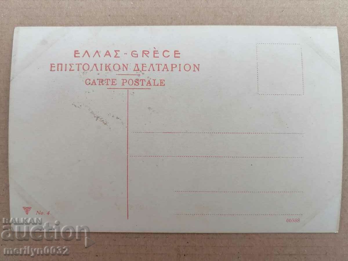 Old postcard Athens Greece - 5