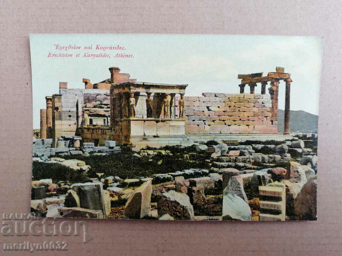 Old postcard Athens Greece - 6