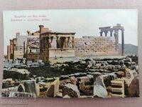 Old postcard Athens Greece