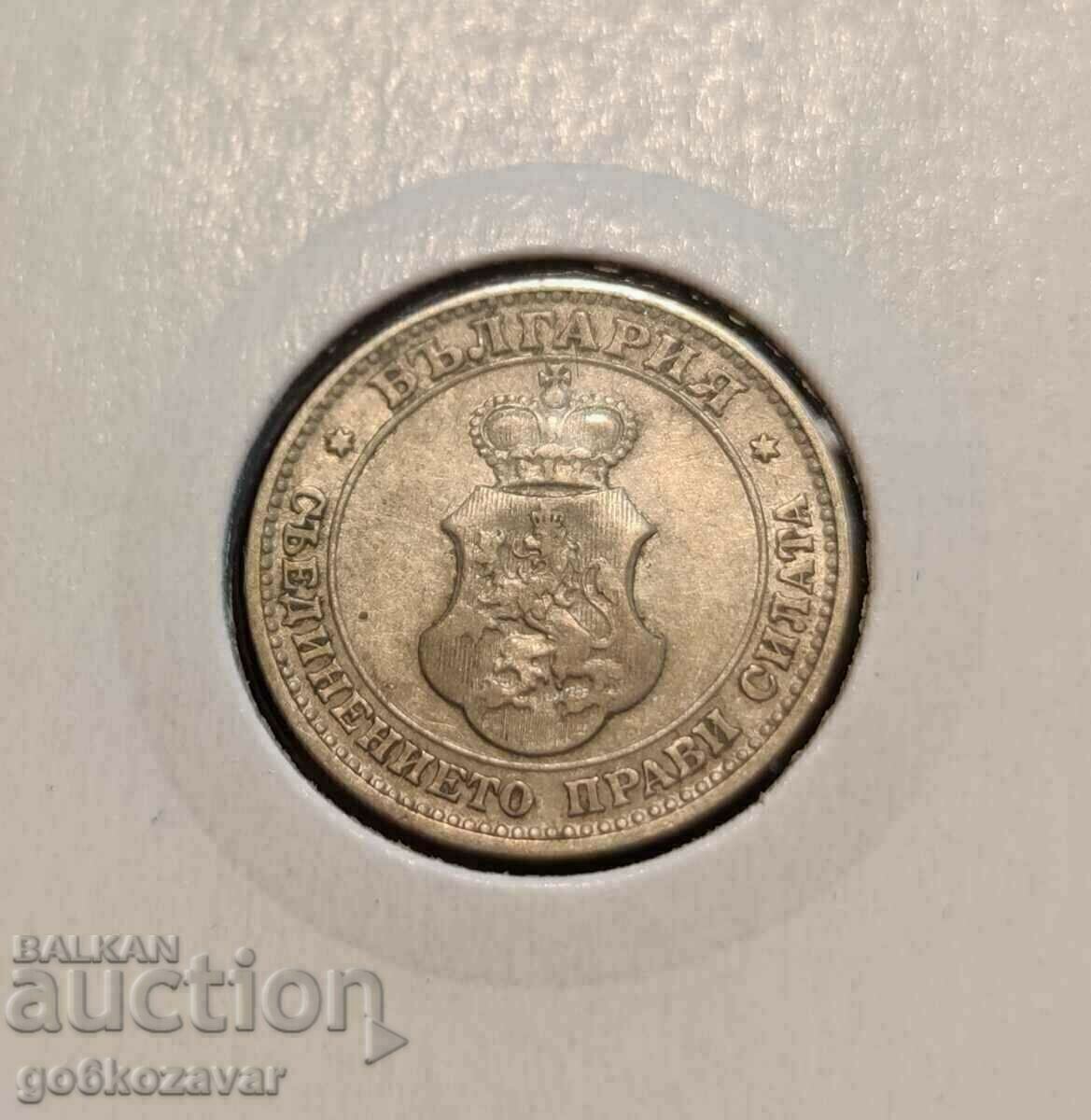 Delivery of Bulgaria 20 cents 1906 Excellent! Delivery of Bulgaria 20 cents 1906 Excellent!