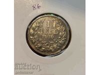 България 1 лев 1910г сребро. За Колекция!