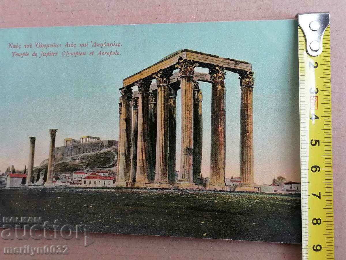 Old postcard Athens Greece - 5 Old postcard Athens Greece - 5