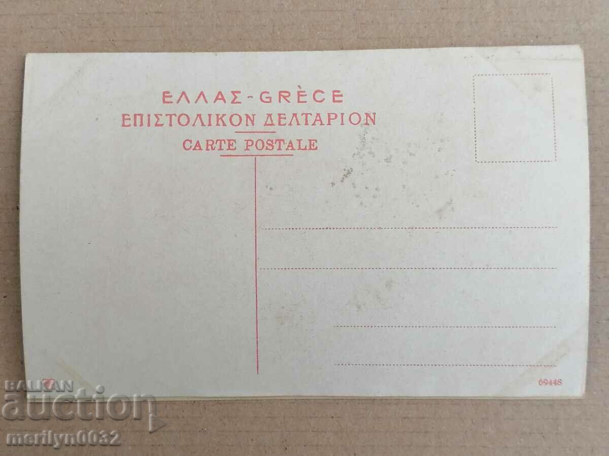 Old postcard Athens Greece - 6 Old postcard Athens Greece - 6