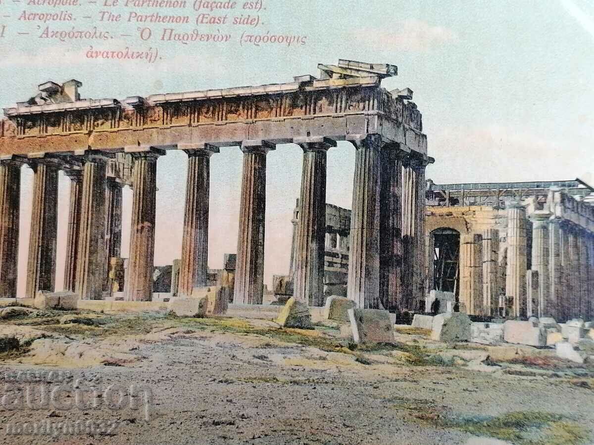 Old postcard Athens Greece with price 39.00 BGN | € 19.94 Old postcard Athens Greece with price 39.00 BGN | € 19.94