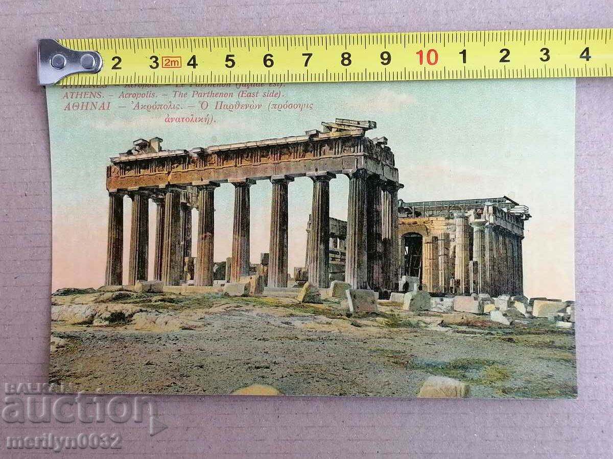 Auction Old postcard Athens Greece Auction Old postcard Athens Greece