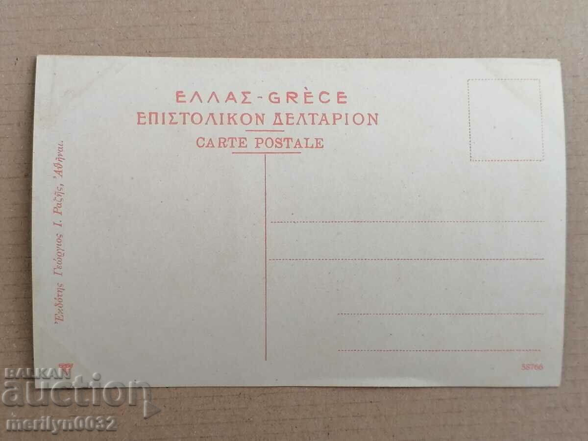 Old postcard Athens Greece - 5 Old postcard Athens Greece - 5