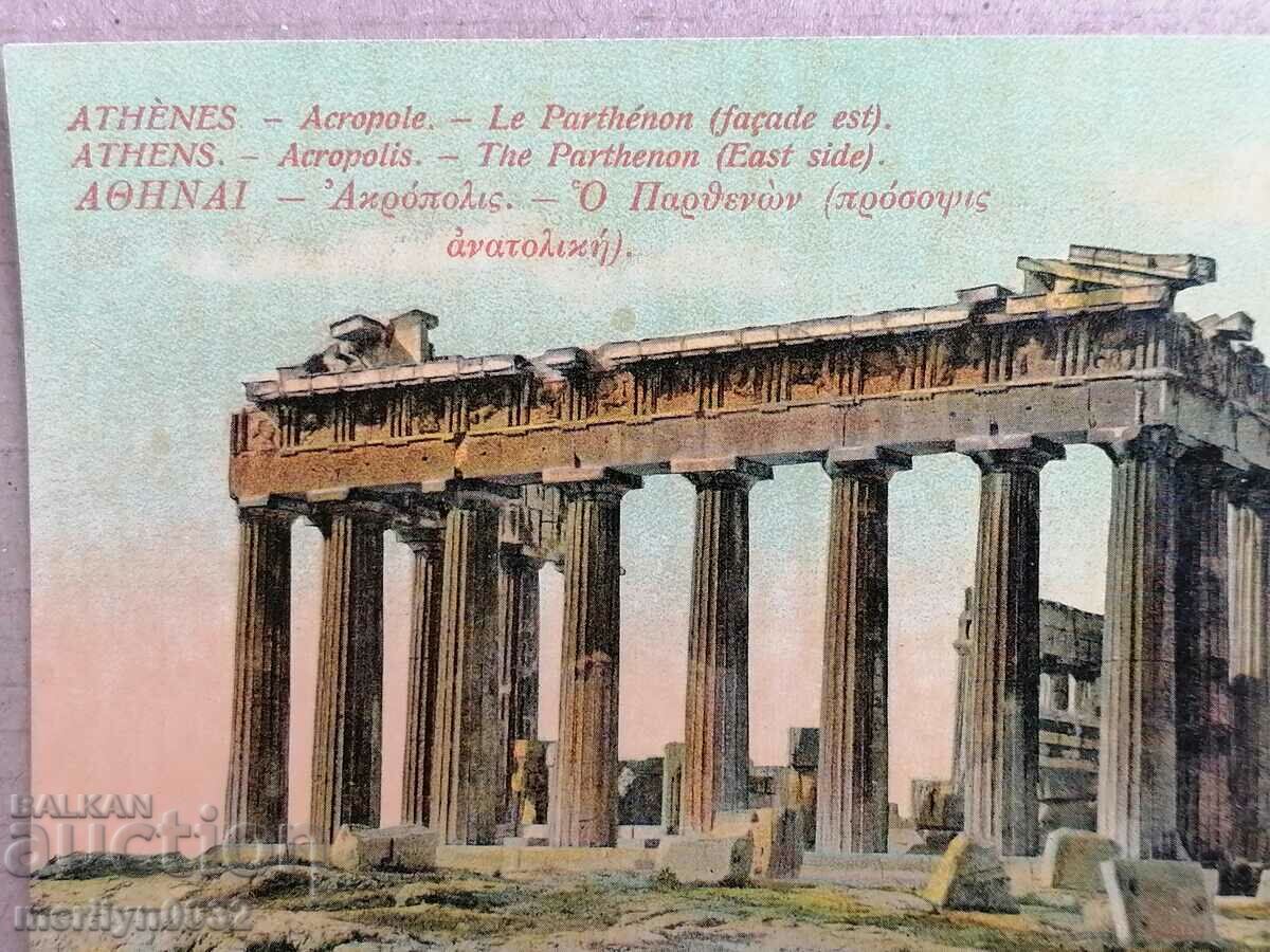 Old postcard Athens Greece - 6 Old postcard Athens Greece - 6