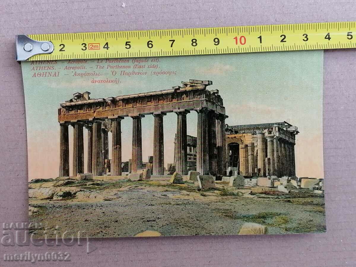 Old postcard Athens Greece - 7 Old postcard Athens Greece - 7