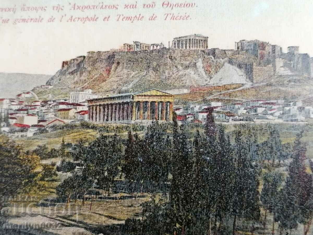 Old postcard Athens Greece with price 39.00 BGN | € 19.94